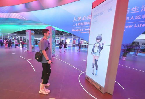 北京服務，閃耀世界——北辰集團助力2020服貿會打造全球服務貿易新高地