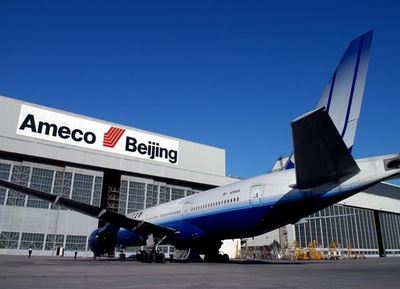 北京Ameco機庫與北京國際貿易 航空維修與全球連接的紐帶
