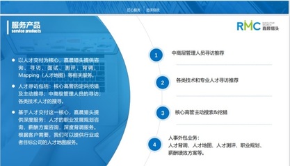 河南嘉晨咨詢 專業(yè)的技術咨詢服務助推企業(yè)創(chuàng)新發(fā)展