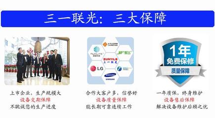 SUNYILG 技術(shù)咨詢 方案、服務(wù)與未來展望