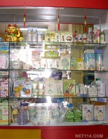 年利10萬日用品項目誠招地市級代理經銷商，擁抱互聯網銷售新機遇