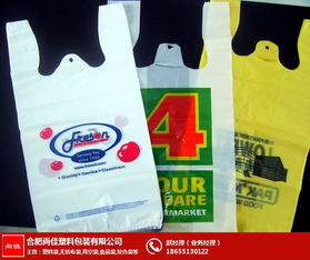 定制塑料袋哪家好？合肥尚佳塑料包裝的專業之選