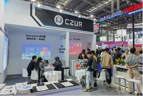 成者CZUR攜StarryHub會議星等系列產品閃耀高交會，網際星辰描繪智能辦公新圖景