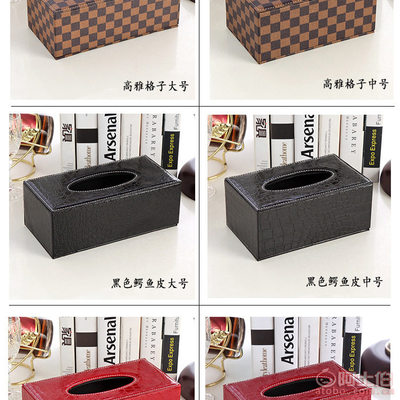 【宏源皮革制品廠創意歐式皮革紙巾盒PU紙抽盒抽紙盒酒店用品批發定做定制大號、中號】深澤縣宏源皮革制品廠 - 產品庫