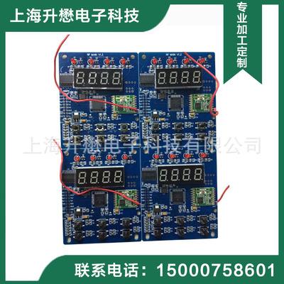 生產加工 wif電子產品 無線網絡控制模塊 smt加工廠 bga植球加工