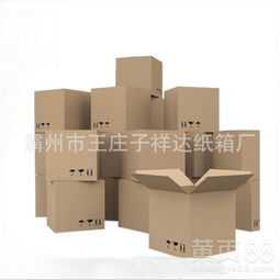 【陽(yáng)泉郵政紙箱批發(fā)價(jià)格】- 
