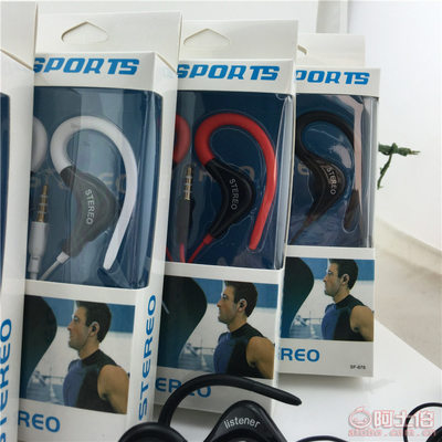 【中性?huà)於蕉鷻C(jī)運(yùn)動(dòng)版盒裝帶麥適用蘋(píng)果三星手機(jī)有線(xiàn)重低音禮品批發(fā)】諸暨市匯智勝電子產(chǎn)品商行 - 產(chǎn)品庫(kù)