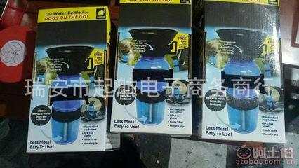 【起航百貨批發(fā)便攜式狗狗喂水器AquaDog戶(hù)外寵物水壺狗水杯ws223】瑞安市奔波電子商務(wù)商行 - 產(chǎn)品庫(kù)