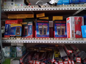 印江奇通電子產品批發(fā)