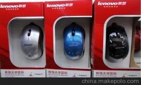 【聯(lián)想 USB 鼠標(biāo) 亞運(yùn)祥云版紅 鼠標(biāo)工廠 有線鼠標(biāo) 鼠標(biāo)批發(fā)】?jī)r(jià)格,廠家,圖片,鼠標(biāo),汕頭市潮陽區(qū)和平旺選電子產(chǎn)品經(jīng)營部-