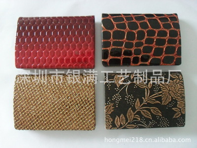 廠家批發(fā)PU,PVC名片盒名片夾,鑲鉆名片盒,皮革名片夾。 - 廠家批發(fā)PU,PVC名片盒名片夾,鑲鉆名片盒,皮革名片夾。廠家 - 廠家批發(fā)PU,PVC名片盒名片夾,鑲鉆名片盒,皮革名片夾。價格 - 深圳市銀滿工藝制品廠 - 