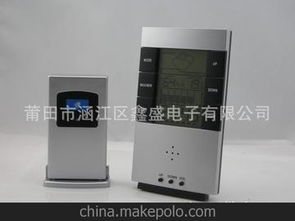 無線氣象供應商,價格,無線氣象批發市場 